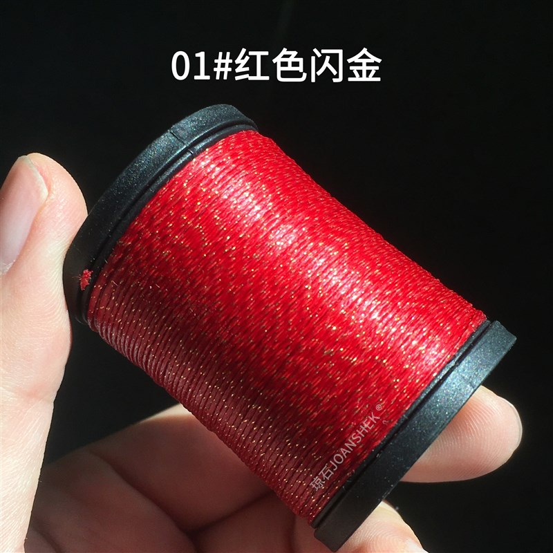 欧标0.5高光扁蜡洒金线闪金星空金线DIY手工编织斜卷项链手链手绳