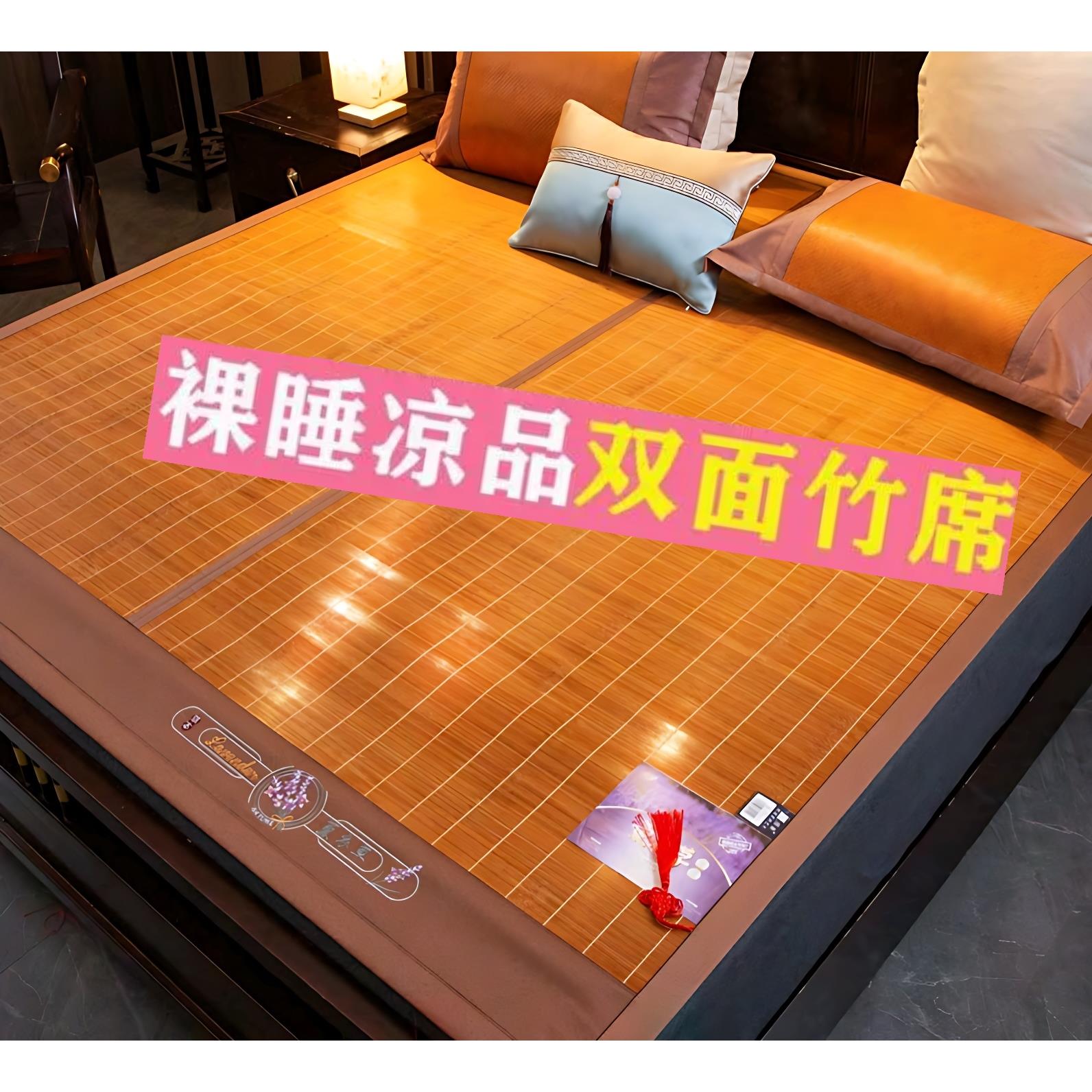 凉席夏天2025新款席子冰丝席可折叠两用A类学生宿舍床垫直筒竹席