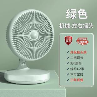 电风扇家用宿舍办公室大风力静音桌面摇头迷 制冷空调扇小风扇台式