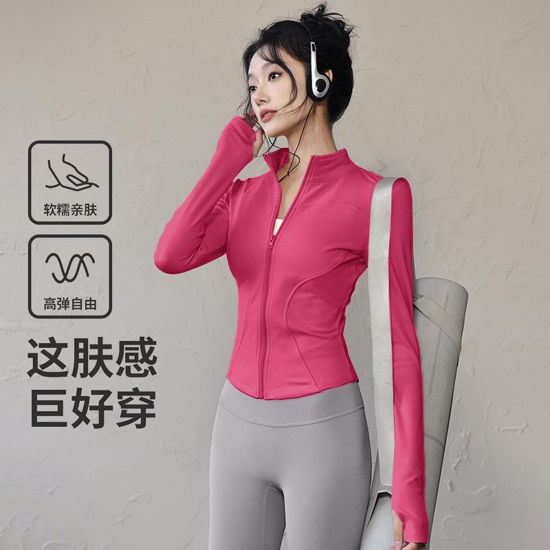 玫红色运动外套女立领修身健身衣拉炼 炼 ??开 衫瑜伽夏季跑步防