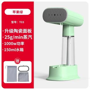 T02手持蒸汽挂烫机家用小型烫衣服机便携式 华光T03 旅行熨烫机