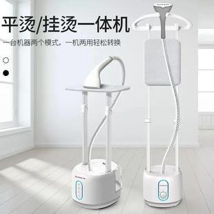 烫衣服服装 蒸气电熨斗挂烫机手持喷蒸汽电运斗立挂式 店家用熨烫机
