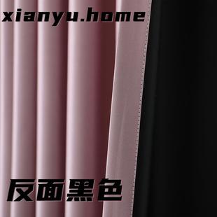 全遮光窗帘定制素色双面绸缎酒店客厅卧室落地窗布料黑色背面 新款