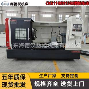 数控车床大型硬轨全自动加工螺纹 重型数控车床CK61100X1500卧式
