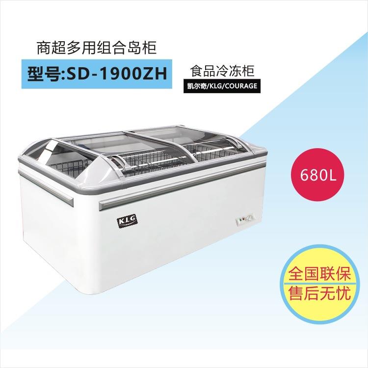 厂家直销超市岛柜超级组合岛柜1米9岛式冷冻冷藏柜超市冷柜