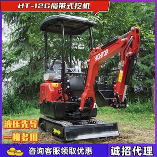 山东液压先导1.2T挖机螺旋钻破碎锤挖沟开沟机12履带式挖机