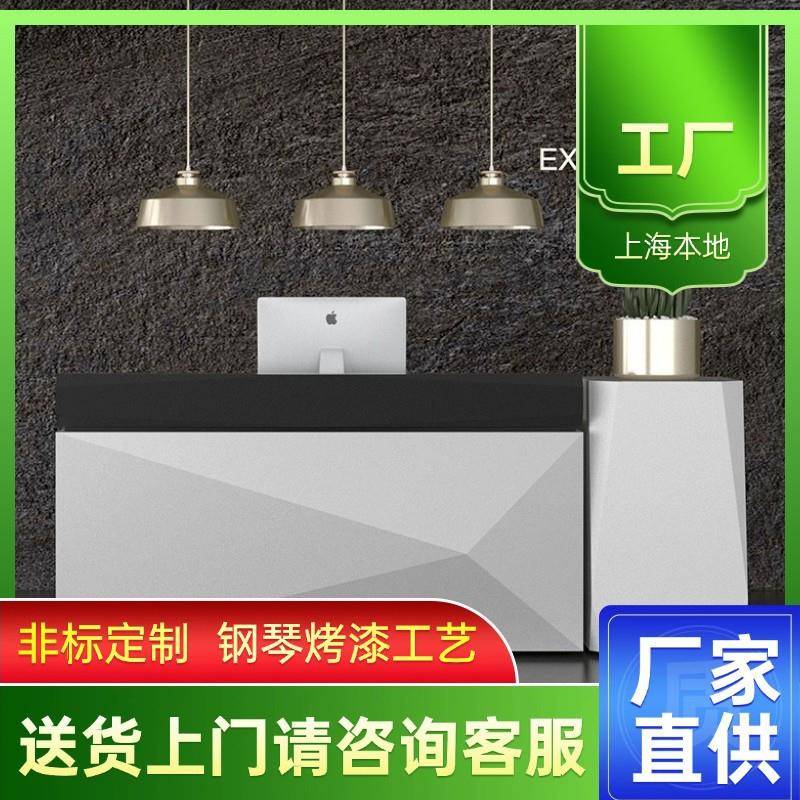 简约现代公司烤漆前台时尚异形接待台咨询吧台宾馆创意迎宾收银桌