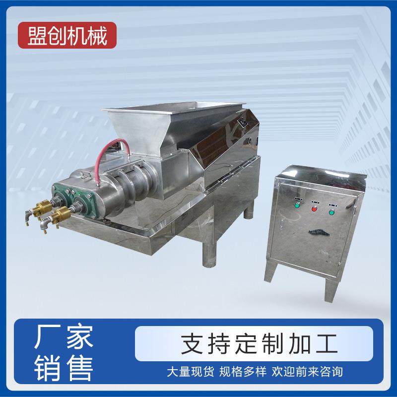 厂家供应双螺杆造粒机双螺杆造粒机前前出料侧出料挤出造粒机,畜牧/养殖物资,特种养殖设备,淘宝优惠券,粉丝福利购,淘宝优惠卷