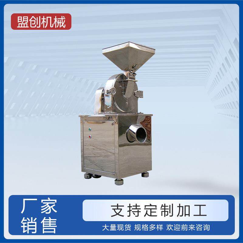 五谷杂粮多功能粉碎机五谷杂粮代餐粉粉碎机五谷杂粮膨化品粉碎机,畜牧/养殖物资,特种养殖设备,淘宝优惠券,粉丝福利购,淘宝优惠卷