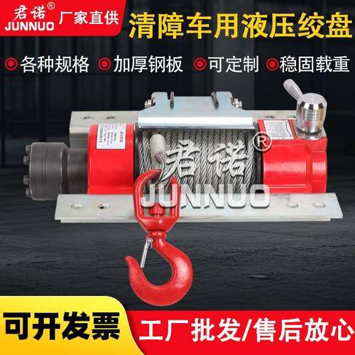 12v24v电动绞盘车载绞盘拖车牵引电机绞盘自救越野车用电动绞盘