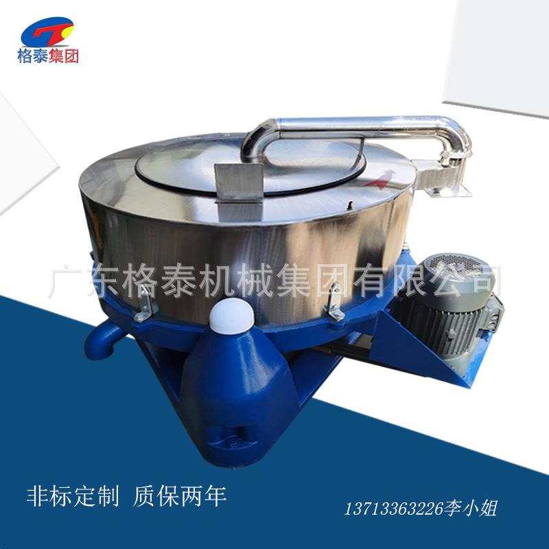 批量供应304不锈钢三足离心脱水机菜馅虾仁快速脱干机质保两年