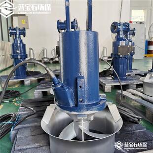 混合式潜水搅拌机QJB320-740/2.2kw铸件式潜流搅拌器铸铁S304叶