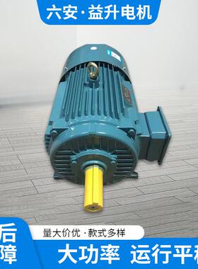 厂家直供YE2-112M-8极1.5W三相异步电动机全铜线380V电动机马达