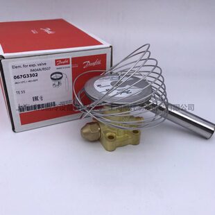 Danfoss丹佛斯膨胀阀TES55 067G3302 067G3301 067G3305 067G3306