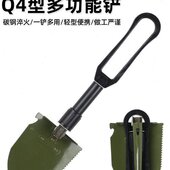6411工厂Q4多功能折叠工兵铲迷你便携钢铲户外钓鱼露营铁锹小铲子