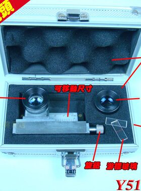 Y511B织物密度镜10/20倍织物密度分析镜双镜头面料织物照布镜
