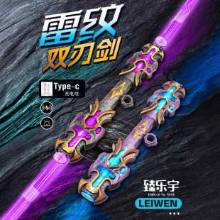 正版炫酷雷纹权杖星球大战激光剑双头二合一伸缩发光剑男孩玩具刀
