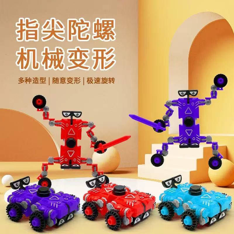 儿童变形机器人陀螺车玩