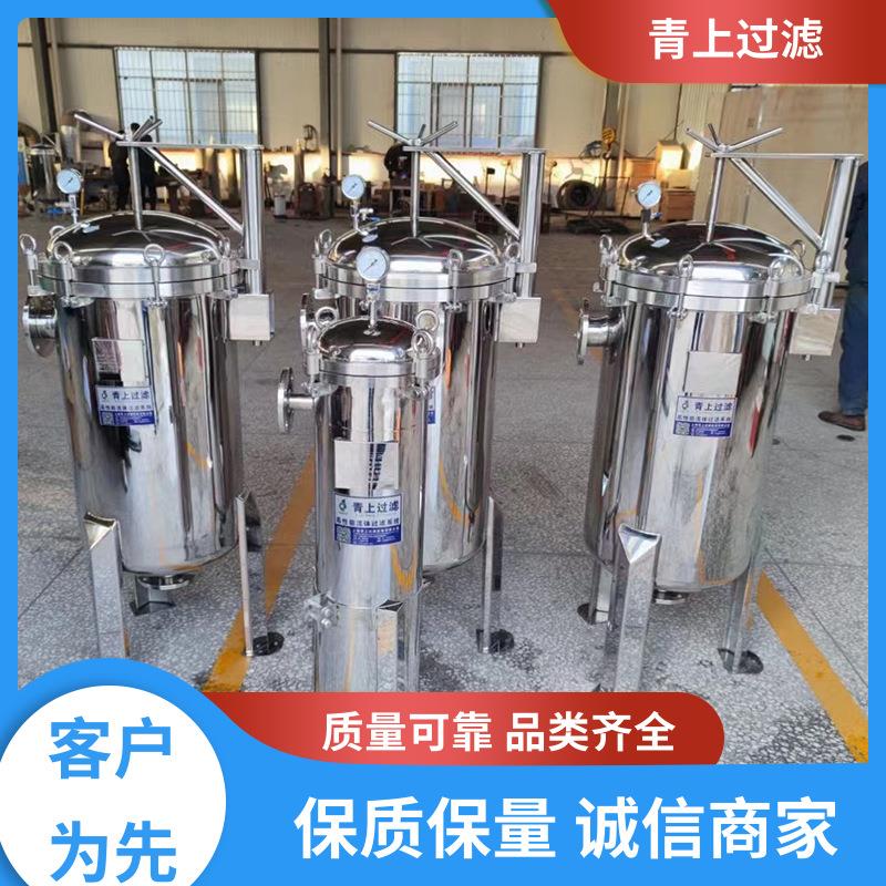 设备诚信经营水处理袋式过滤器精密过滤品质可靠