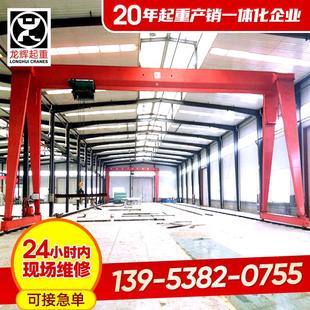 起重机移动有轨电动龙门吊 电动双主梁龙门10吨单梁门式