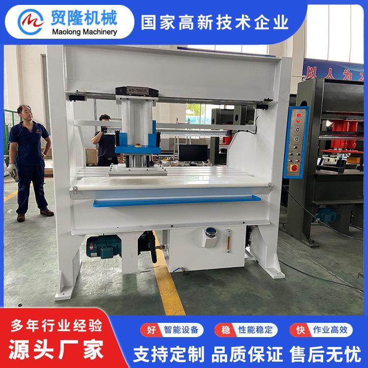 机械阿通龙门裁断机箱包鞋帽冲床下料机布料皮革EVA裁切机,纺织面料/辅料/配套,皮革加工设备,淘宝优惠券,粉丝福利购,淘宝优惠卷