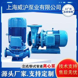 100A立式 上海水泵热力供暖循环增压泵ISG100 家用管道泵