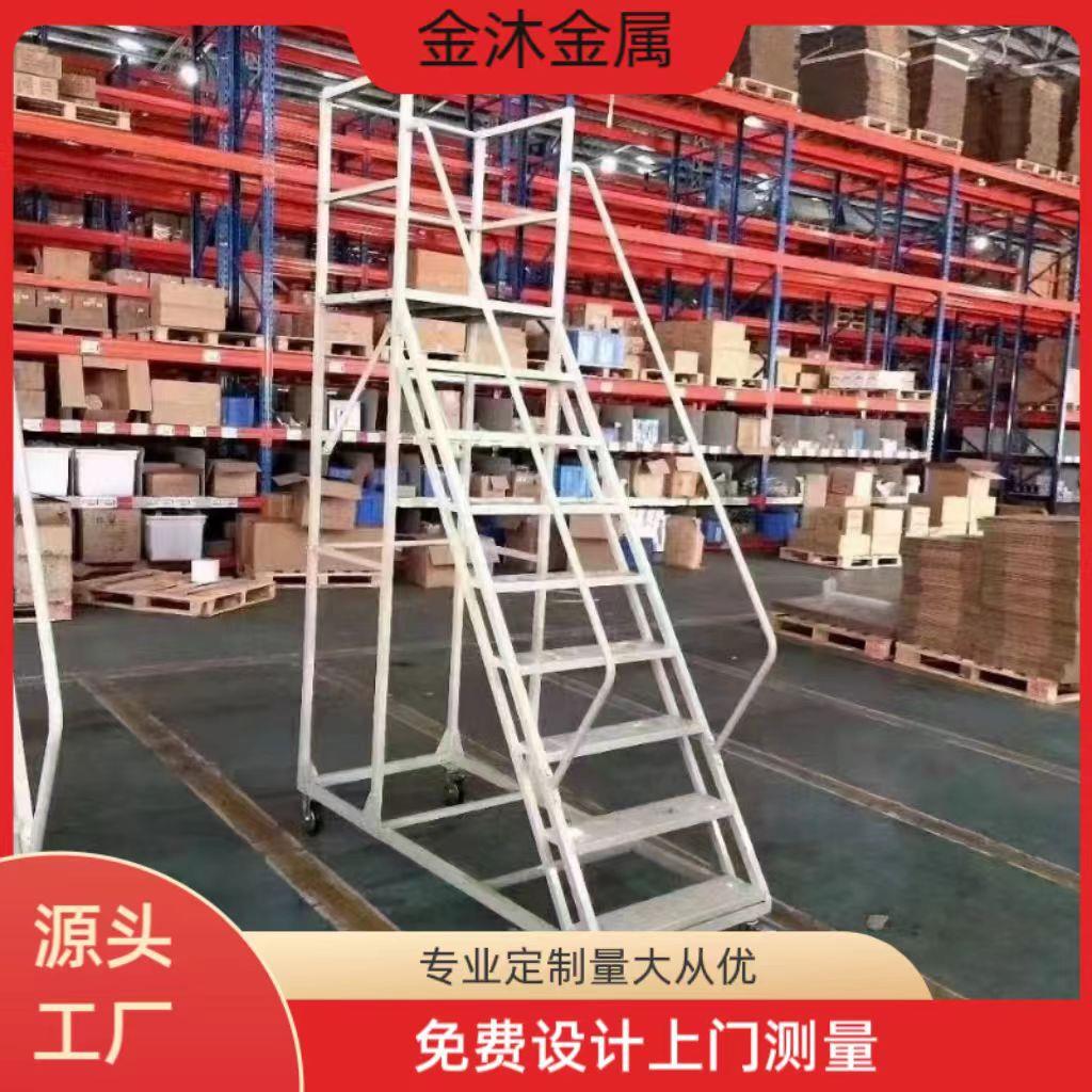 仓库登高梯方便高处取货理货移动平台梯带轮安全牢固仓库登高车