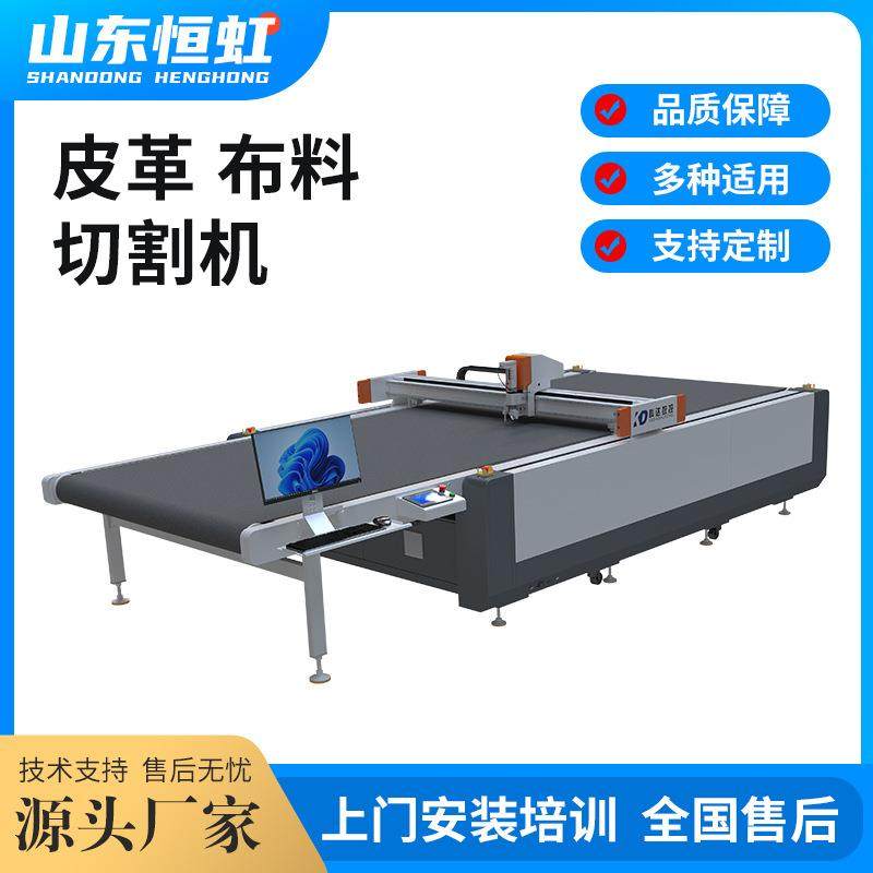 台式振动刀切割机汽车脚垫切割机柔性材料裁剪机皮革切割设备,五金/工具,激光切割机,淘宝优惠券,粉丝福利购,淘宝优惠卷