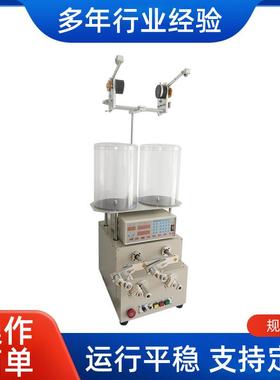 厂家XF-802B-Z2型二轴自动排线绕线机机械张力器全自动绕线机