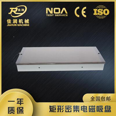 密集型0XM11磁吸盘电xm11 15060*100平面磨床专用强力吸0附吸盘