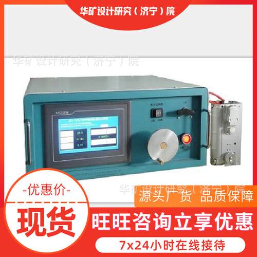 W-6光G干式甲烷测定器校J验GWJ-6光仪 计量性能稳定甲涉烷测定器