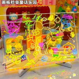 重复使用儿童礼物发光画板diy手写板儿童护眼画板送笔可擦写玩具