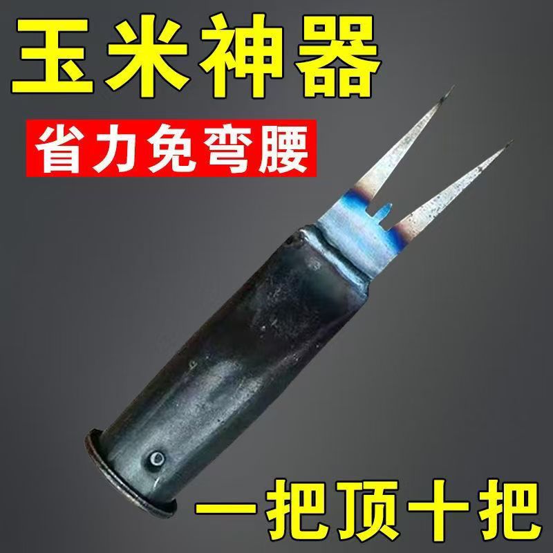 新款农用掰玉米丫子神器免弯腰