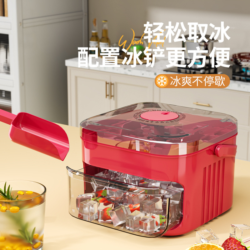 家用按压冰格自制冰块模具制冰盒