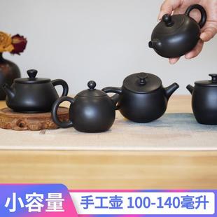 家用云南建水紫陶茶壶便携迷你西施石瓢100毫升纯手工