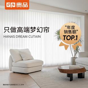 贵品电动梦幻帘智能语音窗帘客厅阳台落地窗隔断竖百叶纱帘遮阳帘