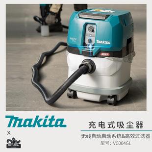 牧田工业锂电吸尘器VC004蓝牙无线联动集尘器多功能大功率除尘器