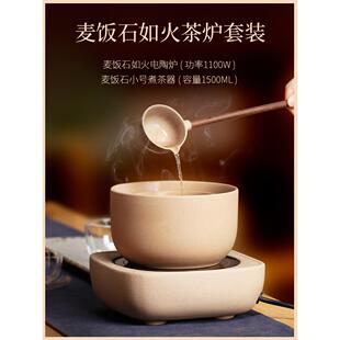 煮茶炉 分茶器麦饭石迷你电热黑茶煮茶器陶瓷家用电陶炉煮茶套装