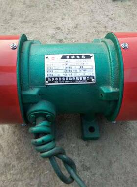 工厂定制YZS1.5-4振动电机三维振实台振动电机震实台振动电机