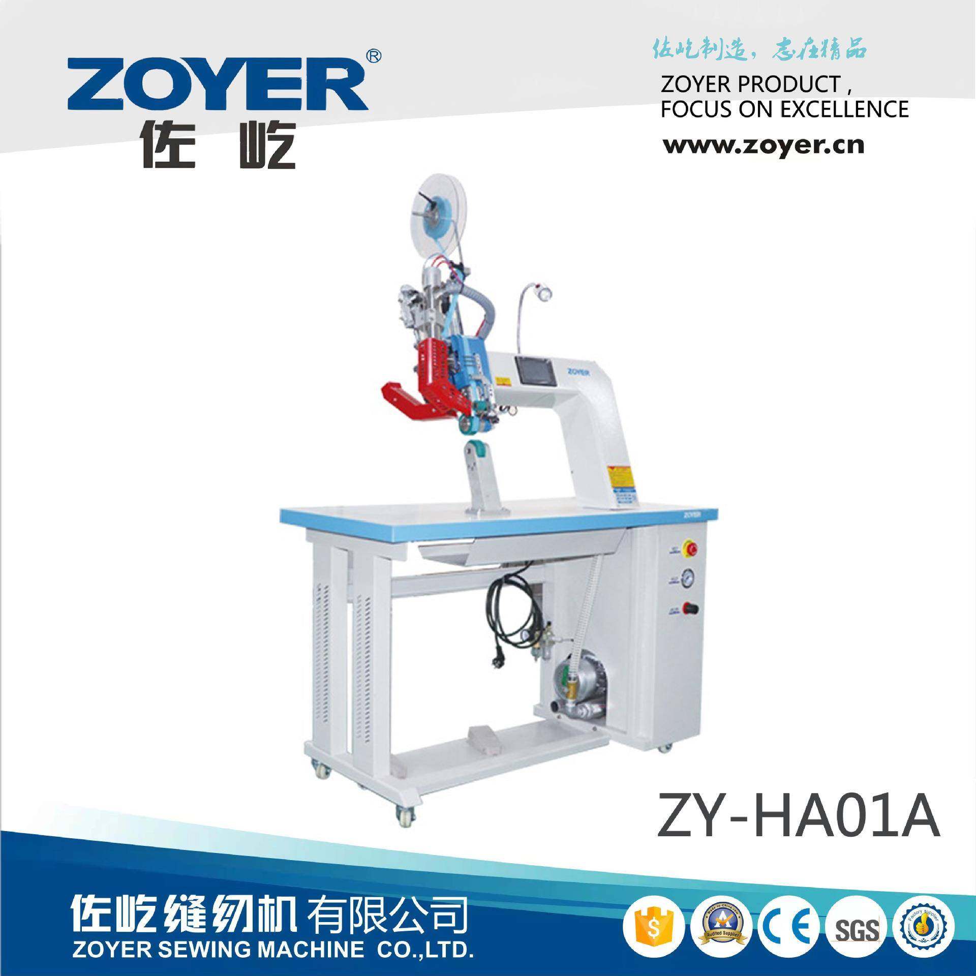 单步进热风机压胶机热风缝口密封机雨披冲锋衣贴条缝纫机,纺织面料/辅料/配套,其他纺织机械,淘宝优惠券,粉丝福利购,淘宝优惠卷