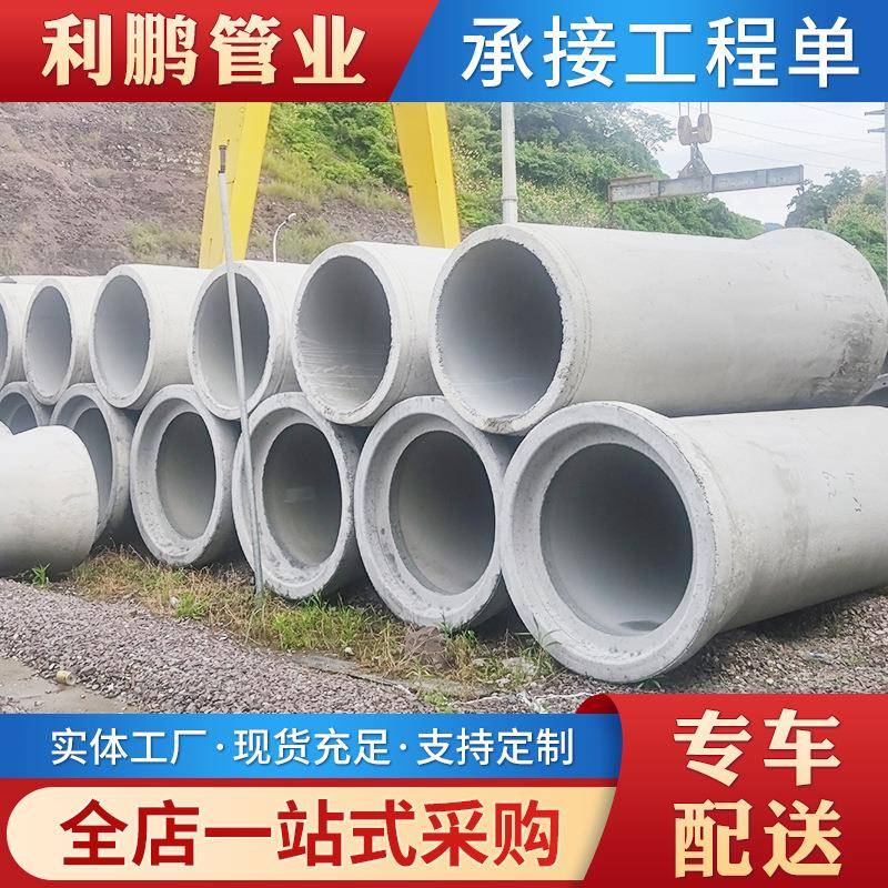 DN600*3000II级钢筋混凝土排水管市政道路水泥管小区排水排污管