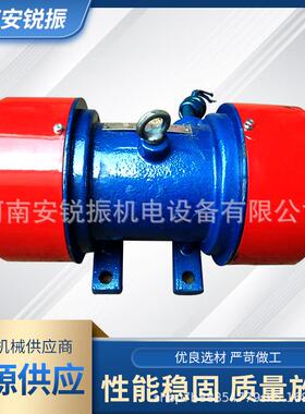 YZS/YZO/YZU矿山振动筛振动筛电机仓壁激振源振动电机YZS50-6