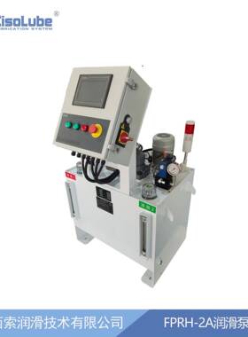70L/腔大容积稀油电动集中润滑系统润滑泵站1.4L/min