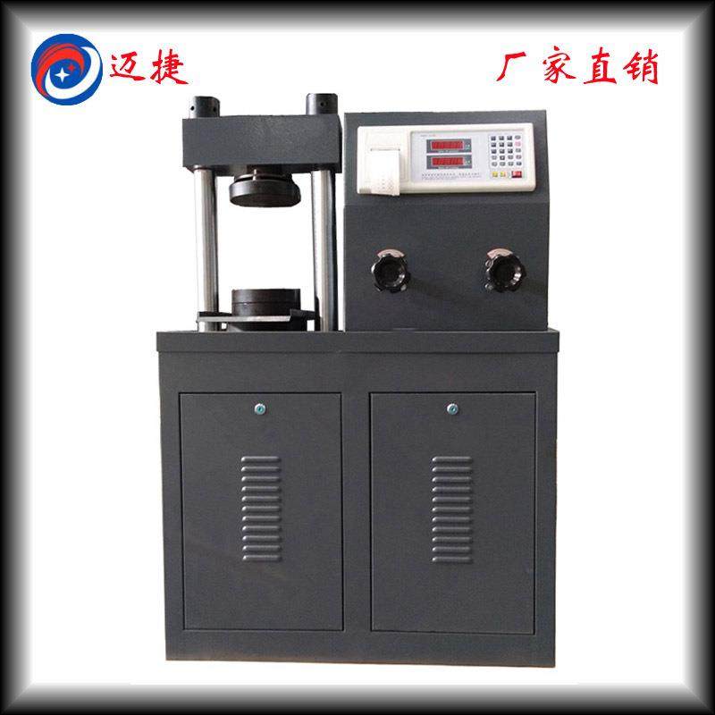 YES-100B加气砖压力试验机,加气块压力试验机,空心砖压力机,工业油品/胶粘/化学/实验室用品,其他实验室设备,淘宝优惠券,粉丝福利购,淘宝优惠卷