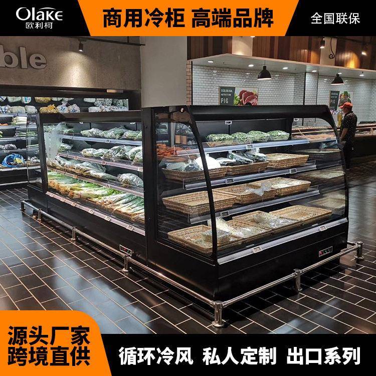 风冷无霜冷藏环岛展示柜蔬菜水果酸奶果蔬保鲜柜超市分体半风幕