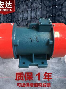 BLZ-5-2振动电机380V0.37W三相异步锅炉灰斗除尘用震打器