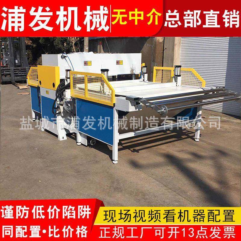 墙板革地板革自动模切机裁切机PVC墙贴自动模切机全自动裁断机,纺织面料/辅料/配套,其他纺织机械,淘宝优惠券,粉丝福利购,淘宝优惠卷