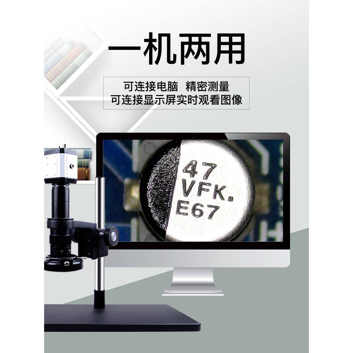 跨境电商高清光学数码CCD工业显微镜带显示器135倍电子测量金相