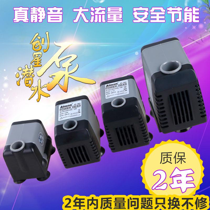 创星潜水泵at305鱼缸过滤器抽水泵at301静音at306水族箱小型包邮