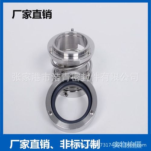 供应80-250/54-255专用密封件现货水泵用轴封